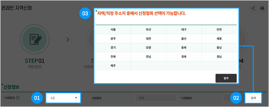 08번 이미지