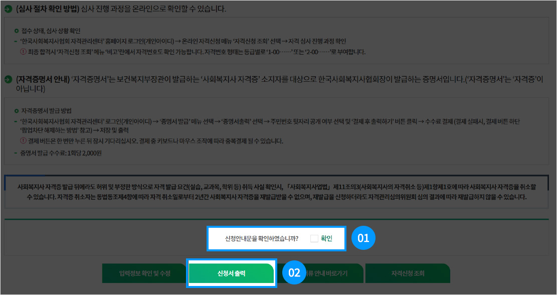 16번 이미지